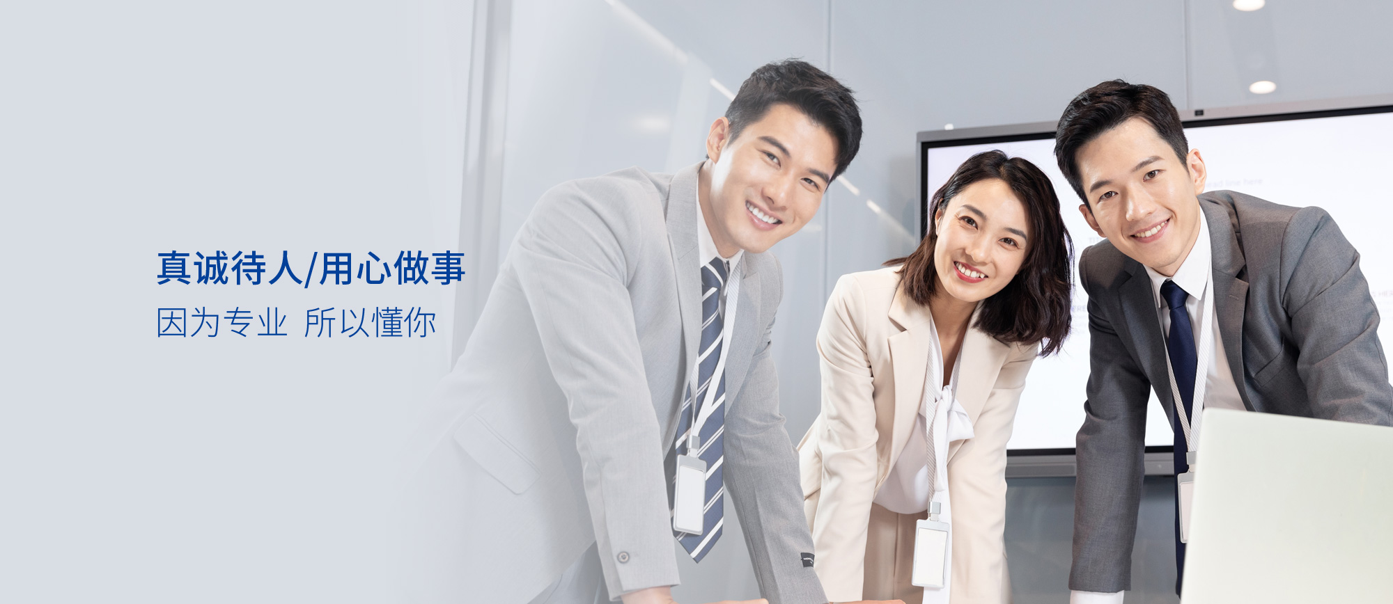 首頁BANNER