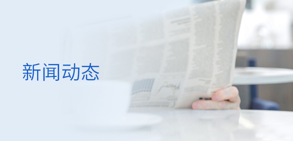 國元?jiǎng)討B(tài) 即時(shí)觸達(dá)