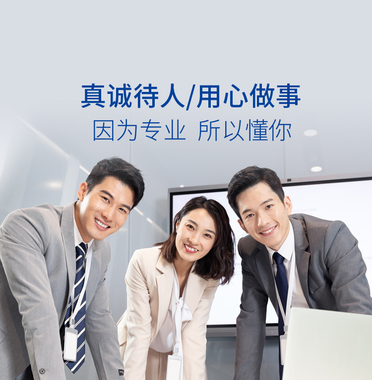 首頁BANNER