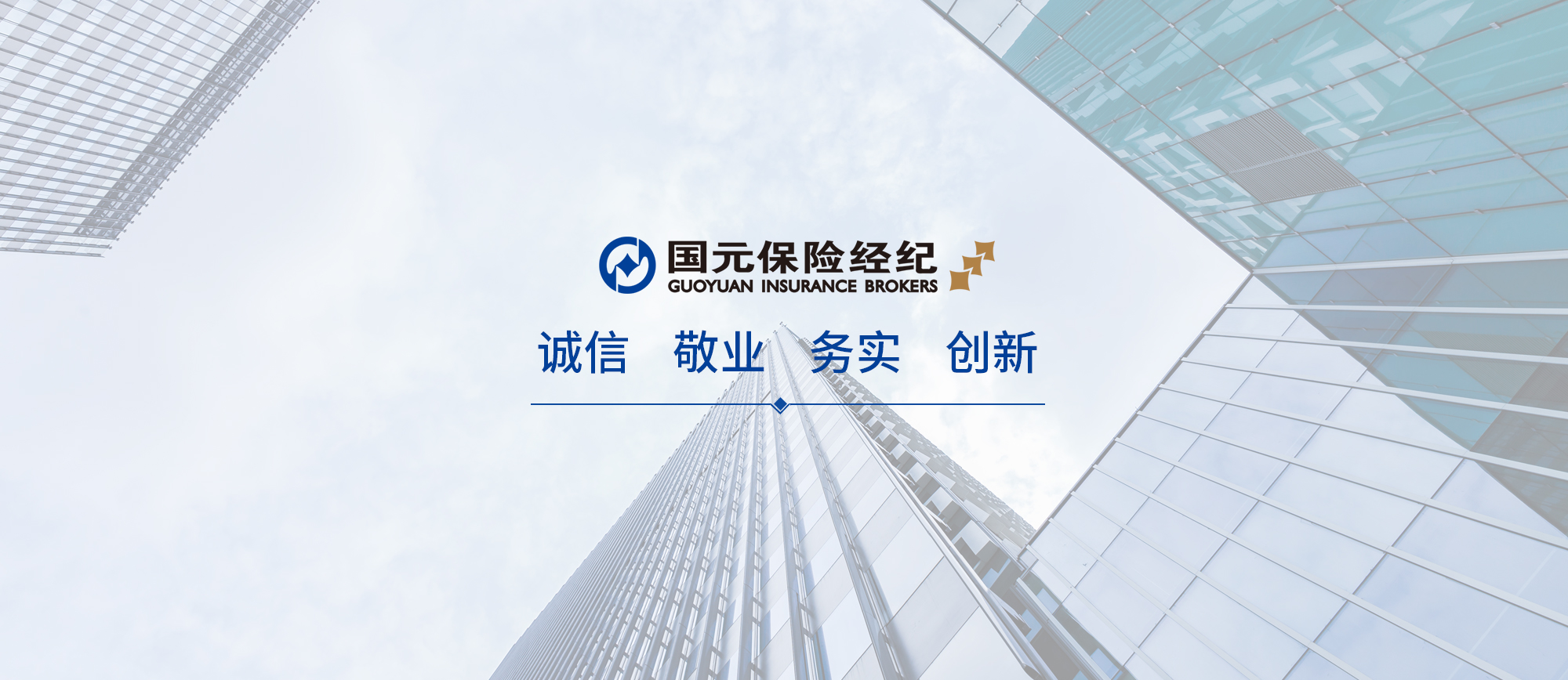 首頁BANNER 1